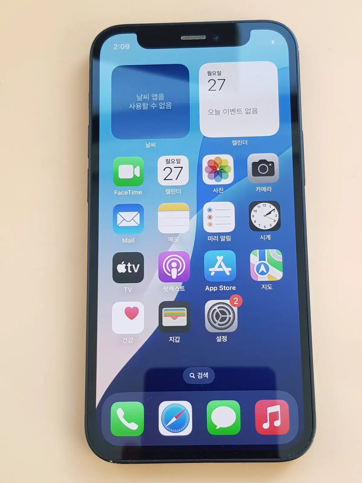 iPhone 12 mini 128GB Black (A2399) no screen burn-in