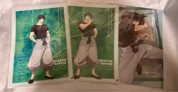 미개봉 후시구로 토우지 클리어 파일 3종 주술회전