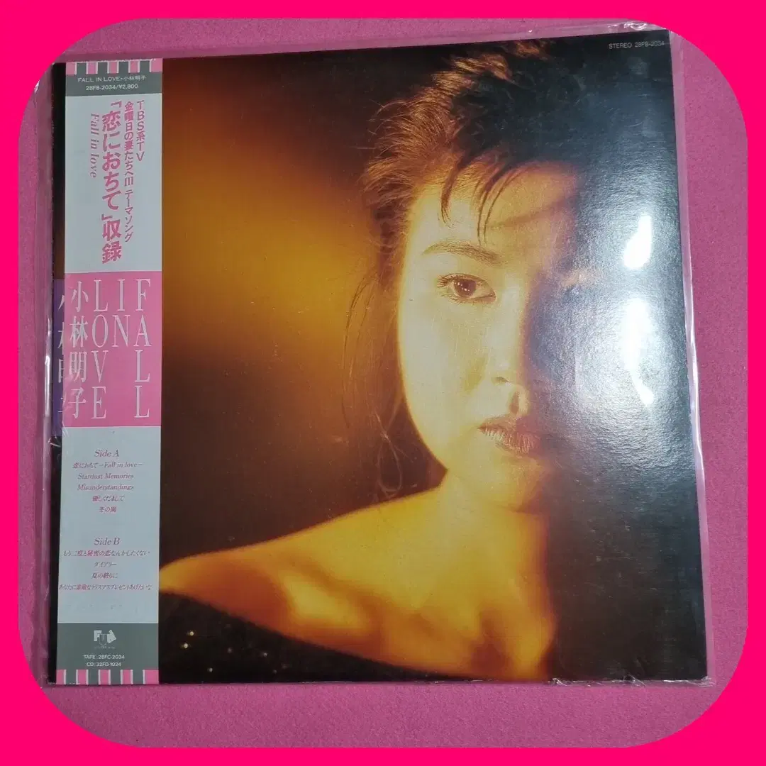Kobayashi Akiko. LP. M/M