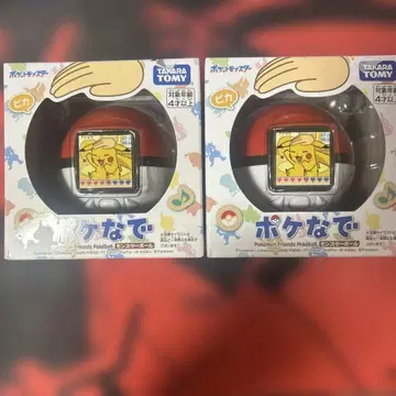 포켓걸 2개 미개봉