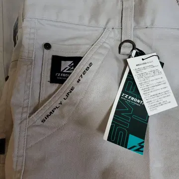 YZ FRONTIER 스트레치 3D 카고 팬츠 92cm 실버 그레이