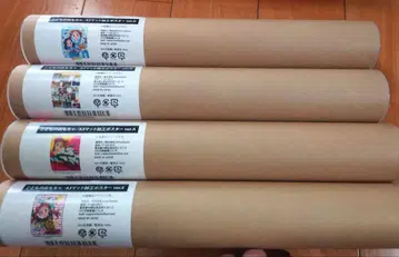 어린이 완구 복권 포스터 세트