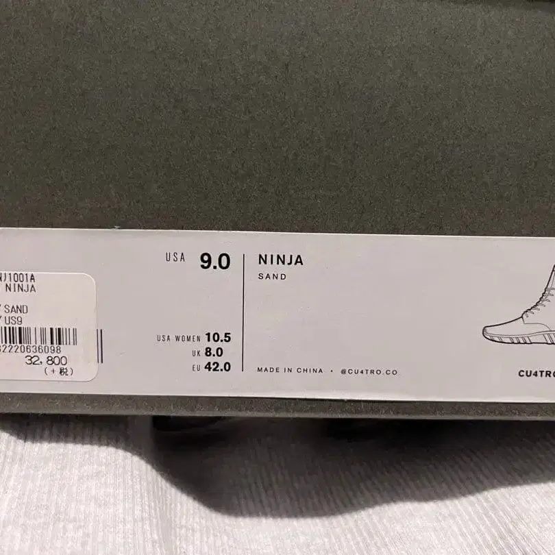 8번째 상품 이미지