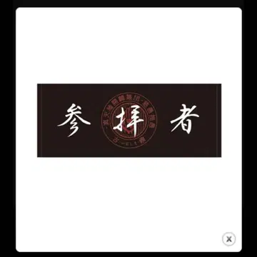 -진천지개벽집단-지그재그 오타오루