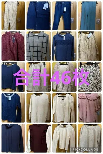 의류 묶음 판매 46개