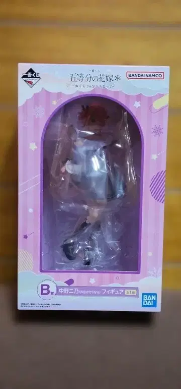 미개봉 새상품 정품 5등분의 신부 나카노 니노 B상