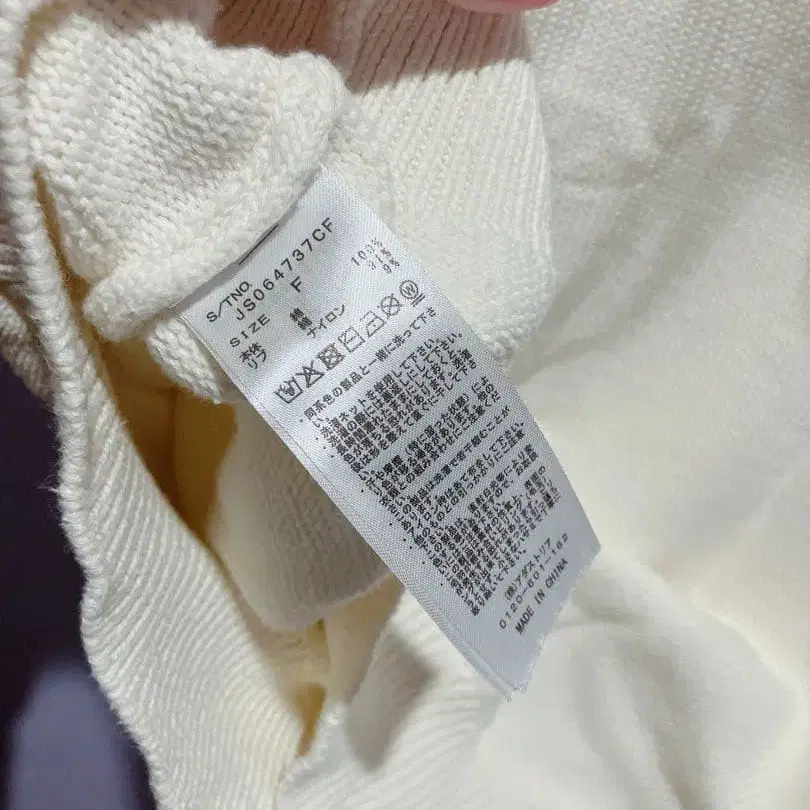 6번째 상품 이미지