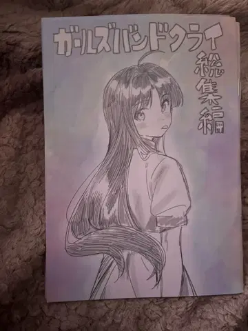 걸즈밴드 클라이 입장객 혜택