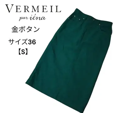 베르메이유 페예나 롱 스커트 종아리 기장 인조 가죽 스웨이드 골드 버튼