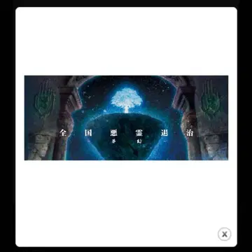 -진 천지개벽집단-지그재그 오타오루