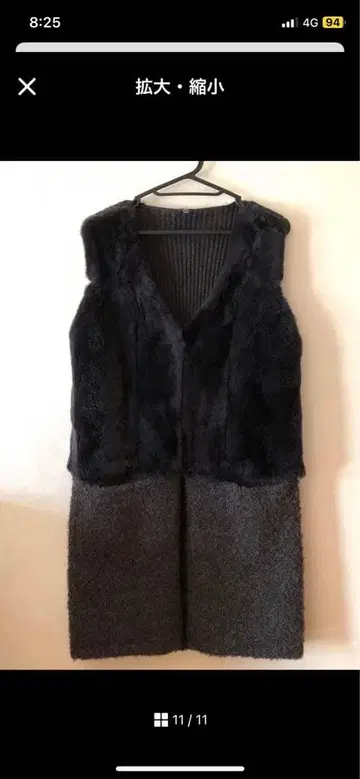 야마다야 스콧 클럽 퍼 포함 니트 베스트