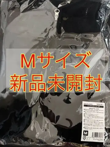 aespa SYNK 집업 후드티 M 미개봉 새상품