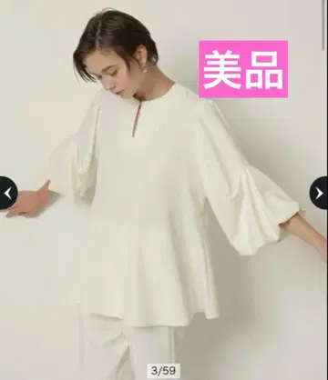 90 [새상품급] CADUNE 밑단 플레어 블라우스