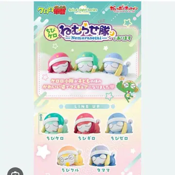 개구리 중사 케로로 치비케로 잠재우기대  케로로 피규어