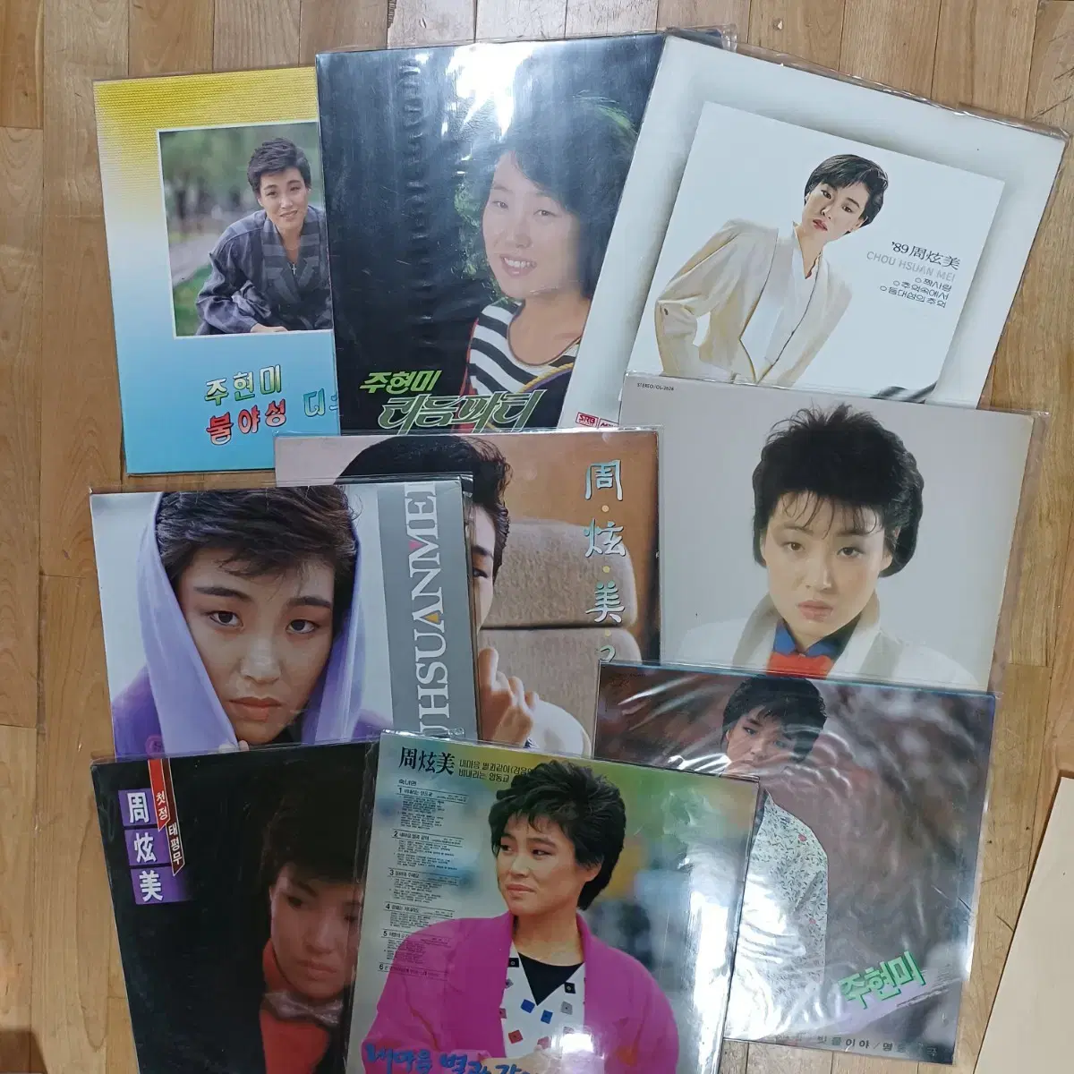 Joo Hyun Mi LP Record Collection 9 Records