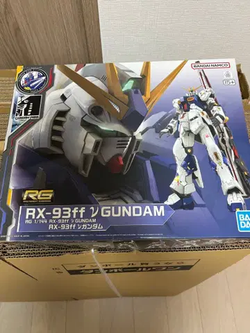 RG 1/144 RX-93ff GUNDAM