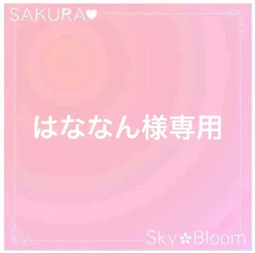 페더 절개 슬리브 플레어 니트 그레이 frene 플라네 베베드