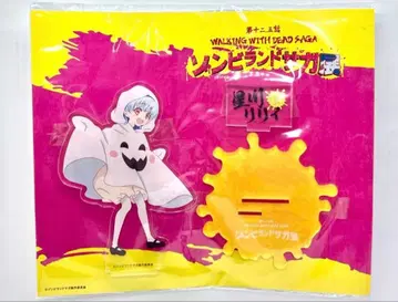 좀비 랜드 사가 전시회 호시카와 릴리 아크릴 스탠드