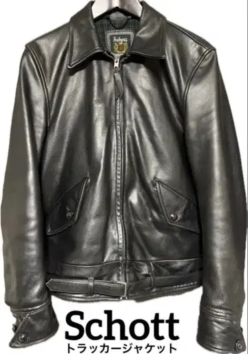 Schott 트래커 자켓