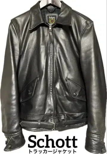 Schott 트래커 자켓