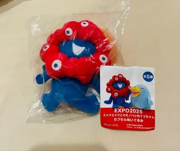 만박 JR 미야쿠미야쿠 캡슐 가챠 봉제 인형