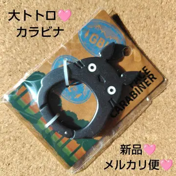새상품 이웃집 토토로 페이스 카라비너 대토토로 스튜디오 지브리