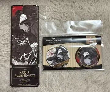 RIDDLE ROSEHEARTS 캔뱃지 2개 세트