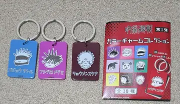 주술회전 컬러 참 컬렉션 고죠 사토루 후시구로 메구미 양면 스쿠나