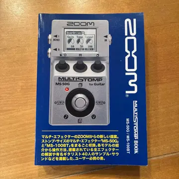 줌 멀티 스톰프 북 = Zoom multi stomp book