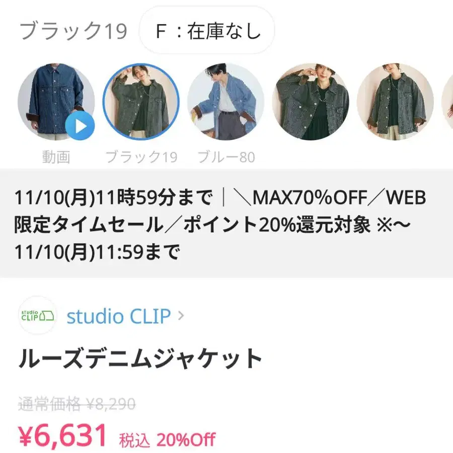 12번째 상품 이미지