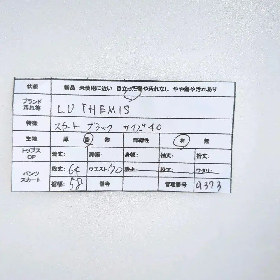 12번째 상품 이미지