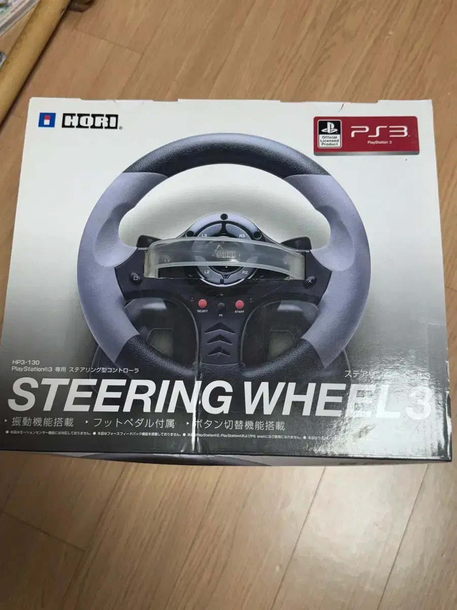PS3 Hori Steering Wheel Set