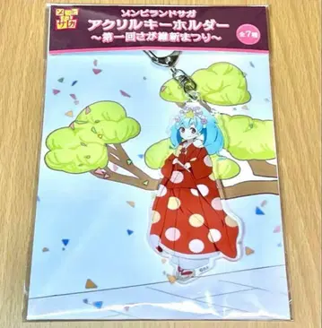 좀비랜드 사가 호시카와 릴리 아크릴 키링 제1회 사가 유신 축제