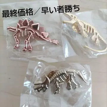 아트 핀즈 공룡 가챠 핀 배지 / 공룡 뼈 / 핀 배지 / 묶음 판매