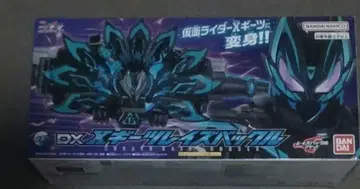 DX 크로스 기츠 레이즈 버클