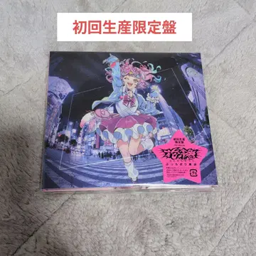 [ 익명 배송 ] 하나비에./붓치기리 도쿄 [ 초회 생산 한정판 ]