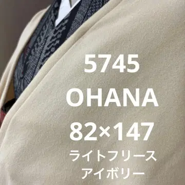 5745 모몽가 코트 겉옷 기모노 긴 겉옷 방한 코트 일본 의류