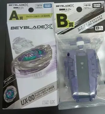[ 미개봉 새상품 ] 베이블레이드 X A상 와이번 호버 B상 스트링 런처