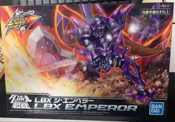 골판지 전기 하이퍼 팬션 LBX 더 엠퍼러