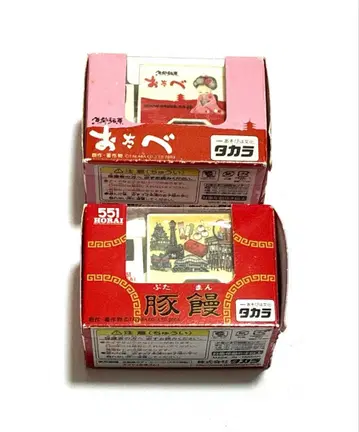 일본 기념품 쵸로Q 오타베 551 호라이