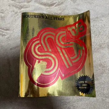 SOUTHERN ALL STARS 2005 LIVE TOUR