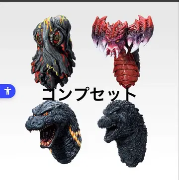 고질라 제일복권 E상 몬스터 헤드 마그넷 컴프 4체 세트
