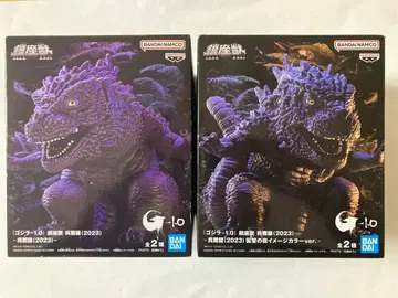 [ 고질라-1.0 ] 진좌수 오가라 (2023) A B 2종 세트