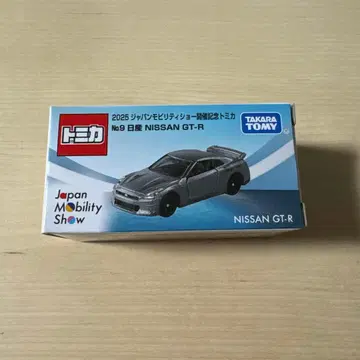 [토미카] 2025 재팬 모빌리티 쇼 개최 기념 닛산 GT-R