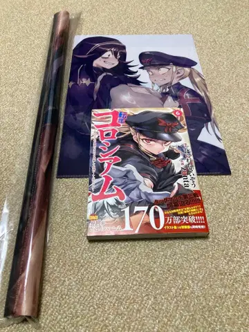 새상품 전생 콜로세움 6권 게이머즈 한정판 태피스트리 클리어 파일