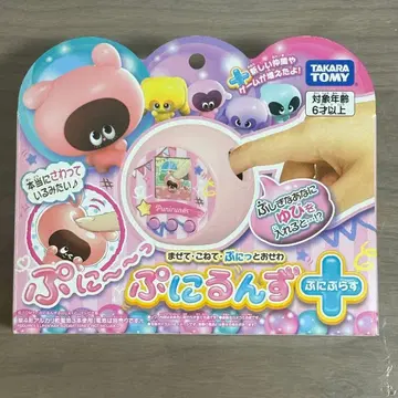 말랑쁘니 쁘니플러스 핑크