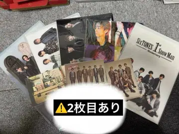 SixTONES 파일 등 묶음 판매