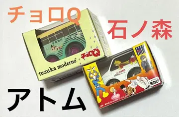 쵸로Q 데즈카 오사무 급행버스 이시노모리 만가칸 한정판