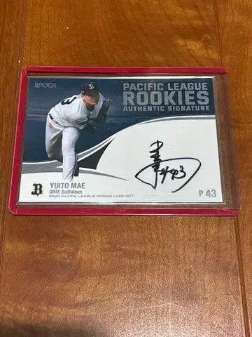 BBM 퍼시픽리그 루키 마에유이토 39장 한정판