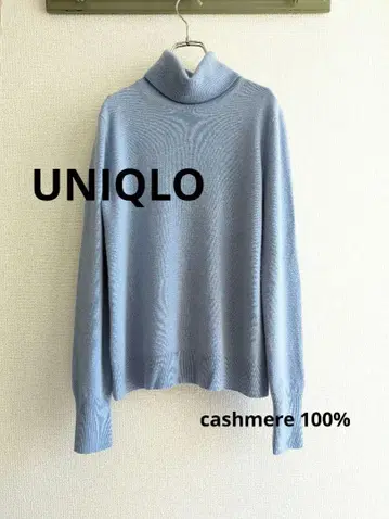 [ 새상품급 ] UNIQLO 캐시미어 100 터틀넥 니트 색스 M